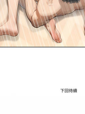 拒絕當花瓶 8-9話_09_13_bjey