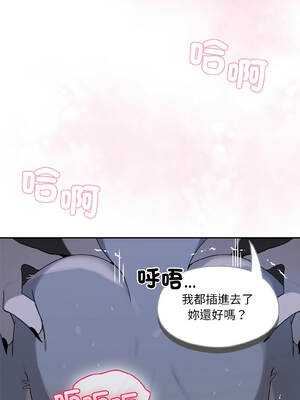 野獸的王國 5-6話_05_02_xxan