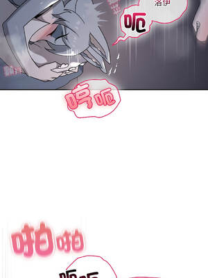 野獸的王國 5-6話_05_04_qbii