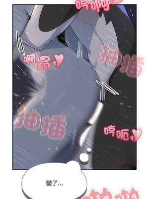 野獸的王國 5-6話_05_06_hqvx