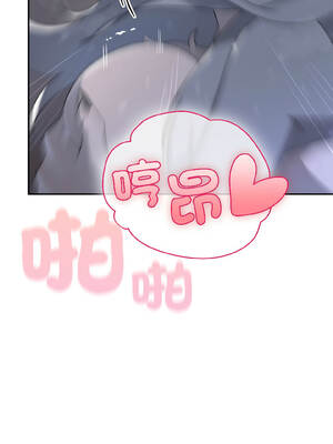 野獸的王國 5-6話_05_07_ufow