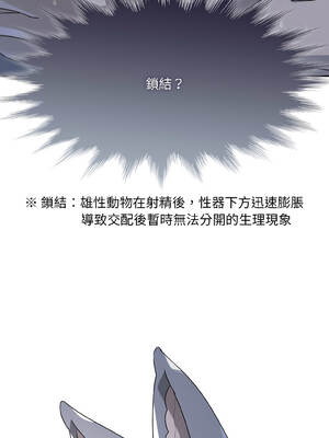 野獸的王國 5-6話_05_09_yslv