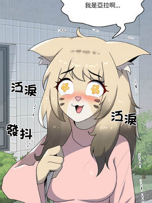 野獸的王國 5-6話_05_15_frsl