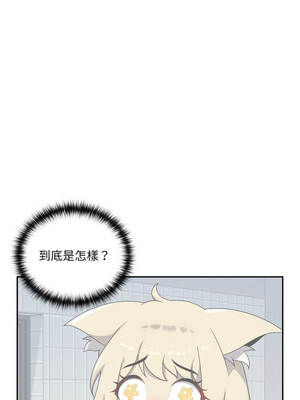 野獸的王國 5-6話_06_02_uepn