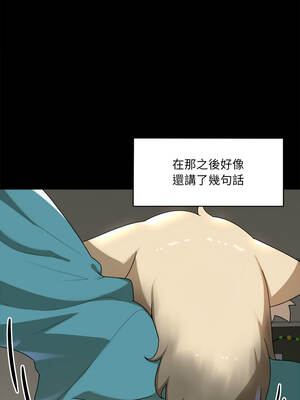 野獸的王國 5-6話_06_15_cfsw