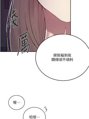 秘密教學 295-296話_295_03_fkcx