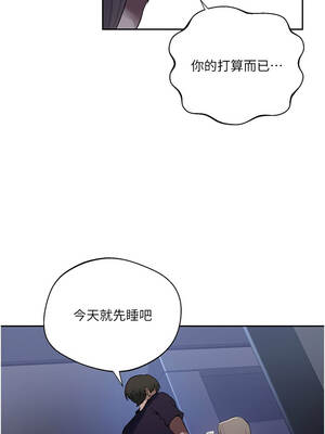 秘密教學 295-296話_295_08_fjou