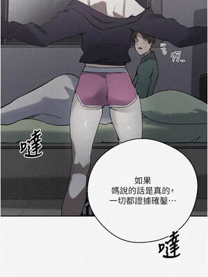 秘密教學 295-296話_296_01_mmic