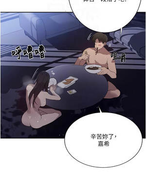 秘密教學 295-296話_296_11_cjba