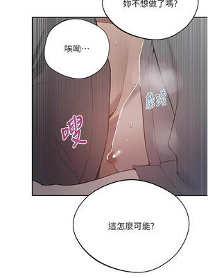 秘密教學 295-296話_296_12_naxh