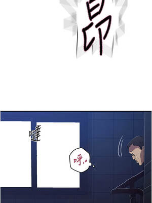 秘密教學 295-296話_296_14_uasc