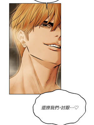 人妻獵人 110-111話_110_08_ivxx