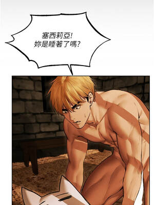 人妻獵人 110-111話_110_15_toaq