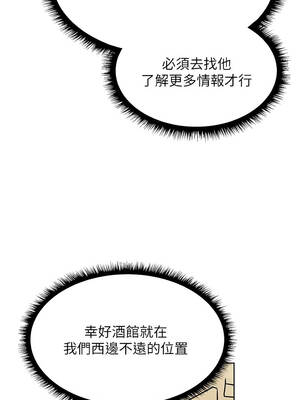 人妻獵人 110-111話_111_06_bkos