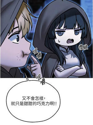 人妻獵人 110-111話_111_08_qiyb