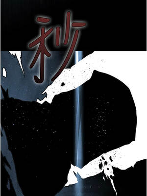 人妻獵人 110-111話_111_10_cinm