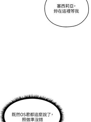 人妻獵人 110-111話_111_14_hdyq