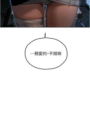 人妻獵人 110-111話_111_15_fbbl