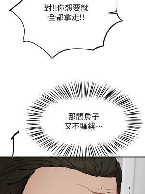 Beautiful Days 64-65話_64_01_jiaa