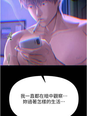 Beautiful Days 64-65話_64_02_dsju