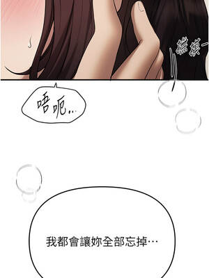 Beautiful Days 64-65話_64_04_uqjy