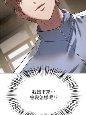 Beautiful Days 64-65話_65_05_afqa