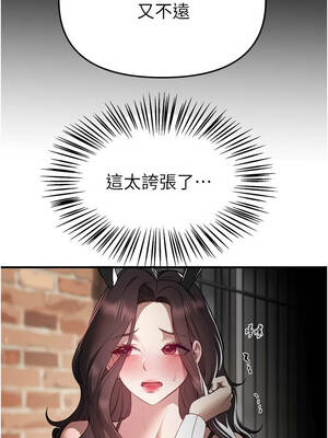 Beautiful Days 64-65話_65_06_kini