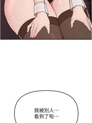 Beautiful Days 64-65話_65_08_eyoo