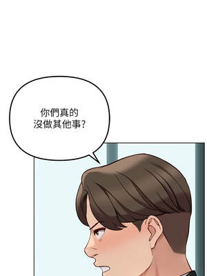 魯蛇社畜的金手指 53-54話_53_03_vlvj