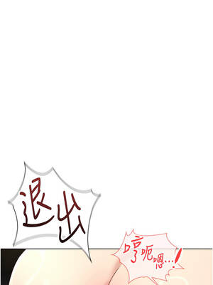 魯蛇社畜的金手指 53-54話_53_14_cnij