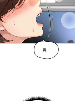 魯蛇社畜的金手指 53-54話_54_04_uirq