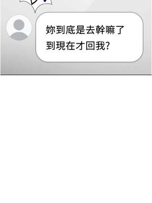 魯蛇社畜的金手指 53-54話_54_07_fcsh