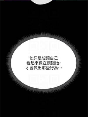 魯蛇社畜的金手指 53-54話_54_09_hwti