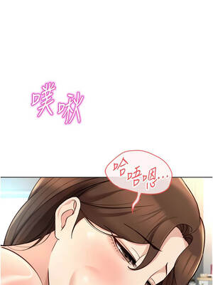 魯蛇社畜的金手指 53-54話_54_14_awdp