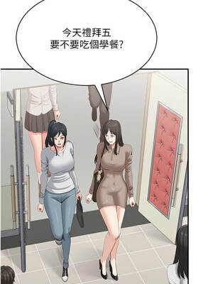 倒追遊戲 32-33話_32_04_jqdl