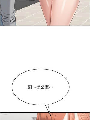 倒追遊戲 32-33話_32_05_rwiy