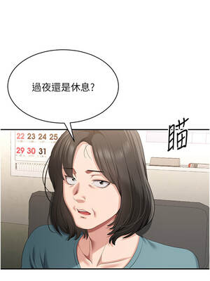 倒追遊戲 32-33話_32_12_vsxr