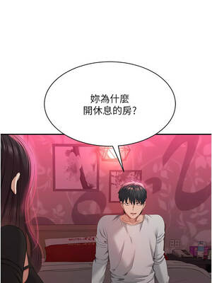 倒追遊戲 32-33話_33_01_vegd