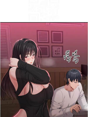 倒追遊戲 32-33話_33_02_wxod