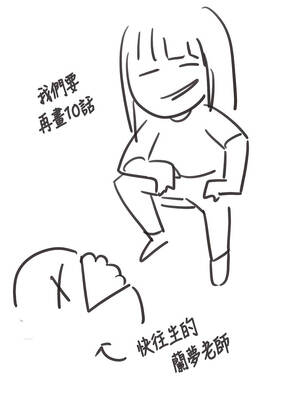 垃圾堆撿到寵物系萌妹 30話[完結]_30_21_kwsm