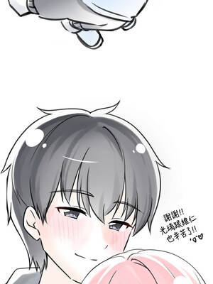 垃圾堆撿到寵物系萌妹 30話[完結]_30_23_madd