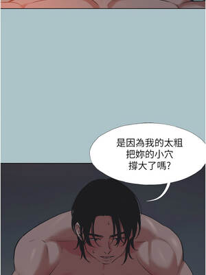 不要戀愛要打砲 25-26話_25_03_dqmi