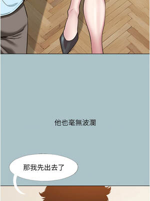 不要戀愛要打砲 25-26話_25_06_nrrt