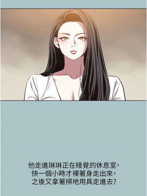不要戀愛要打砲 25-26話_25_07_ydvx