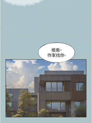 不要戀愛要打砲 25-26話_25_10_djay