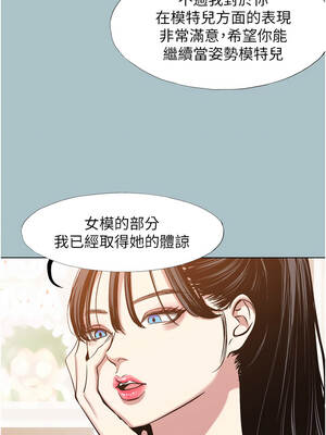 不要戀愛要打砲 25-26話_25_11_ceoj