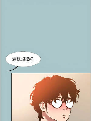 不要戀愛要打砲 25-26話_26_03_gsts