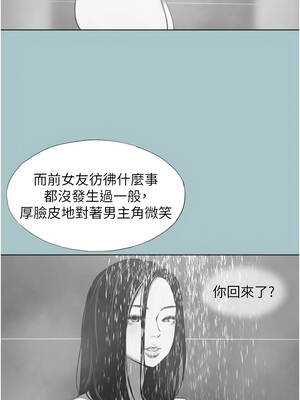 不要戀愛要打砲 25-26話_26_07_grwp