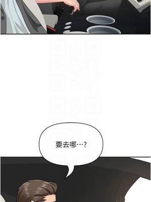 罪愛人妻 15-16話_15_05_yrec