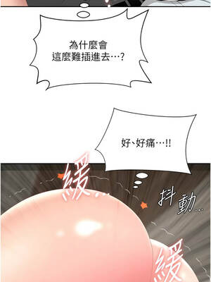 罪愛人妻 15-16話_16_01_mapt